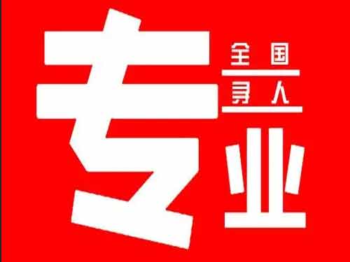 延津侦探调查如何找到可靠的调查公司